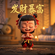 小心超人给暗魔当女仆